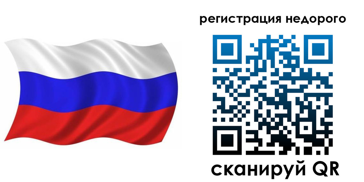 купить прописку в Шатуре