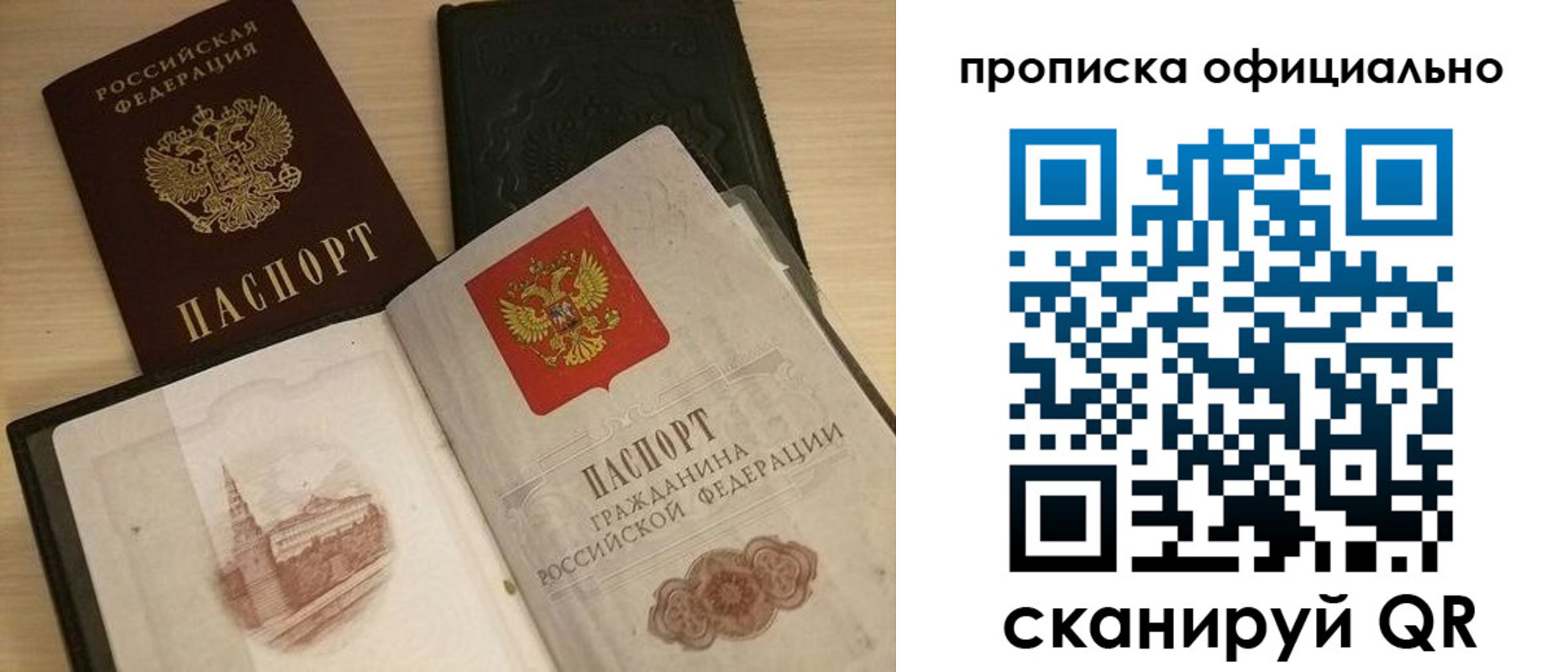 регистрация для дет. сада в Шатуре