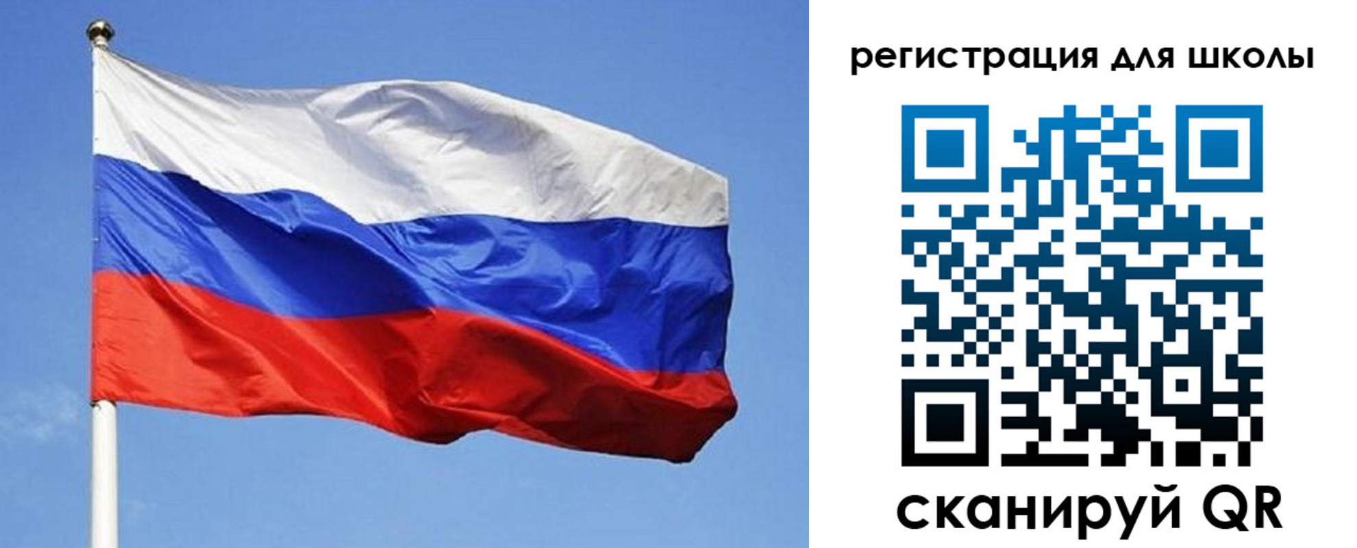 временная регистрация в Шатуре