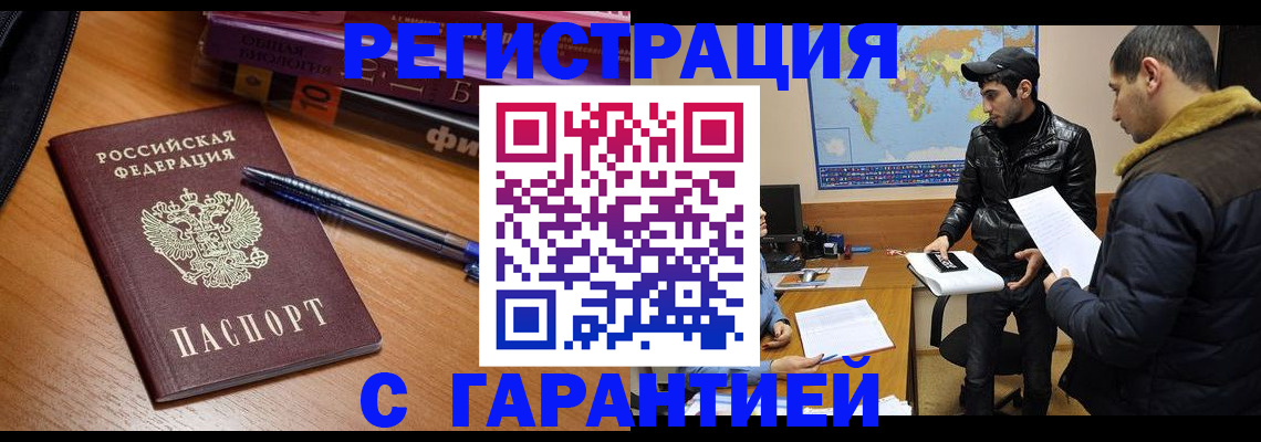 прописка поиск в Шатуре